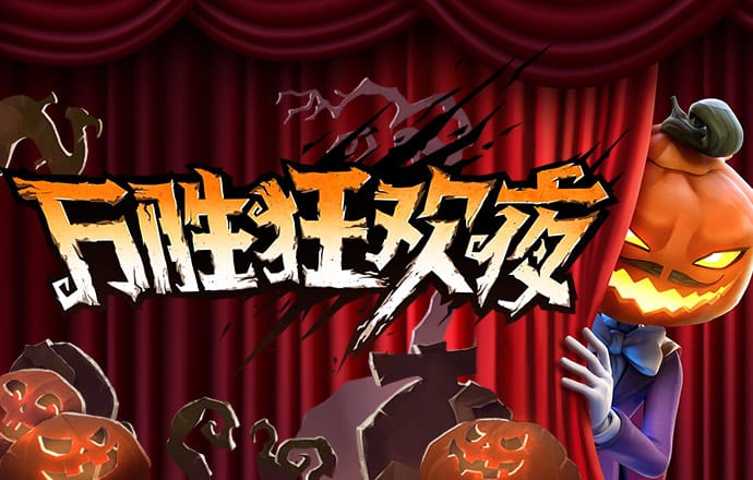 喻露萍